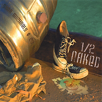 SHEA MICHAELS - "1/2 Naked"